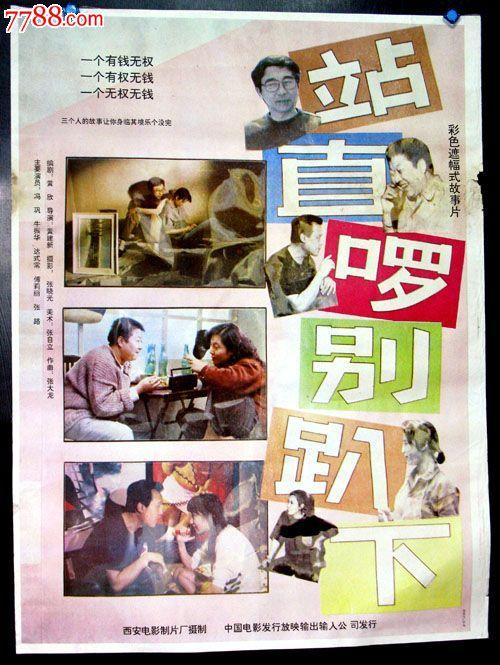 购买假阿尔巴尼亚护照